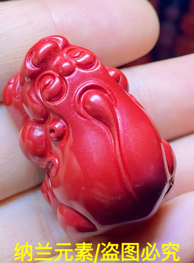 天然原矿朱砂帝王砂貔貅吊坠皮丘挂件男女款本命年礼物