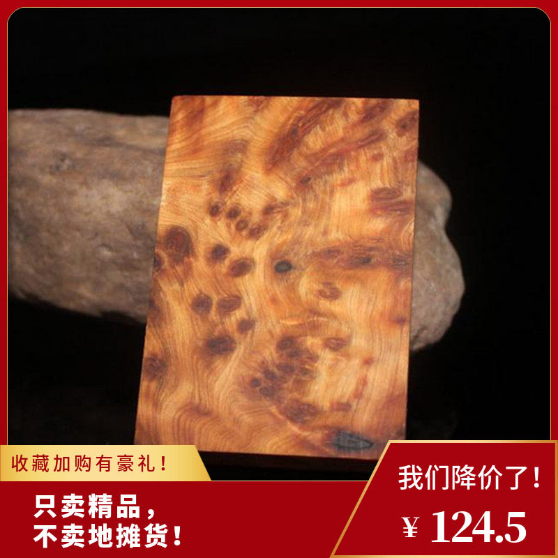 太行山吊坠满瘤疤挂件无事牌