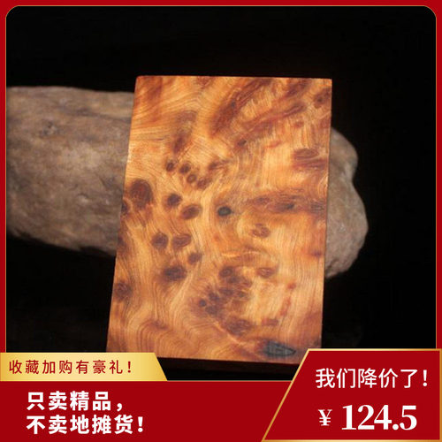太行山吊坠满瘤疤挂件无事牌