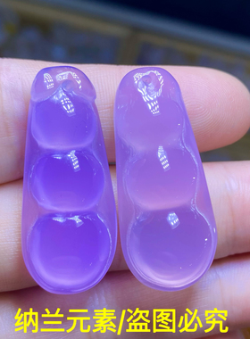 天然紫玛瑙玉髓四季豆吊坠福豆豆子挂件雕刻件天然玛瑙祈福平安