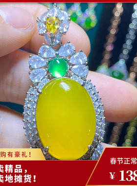 天然冰种黄玛瑙玉髓蛋面吊坠挂件男女