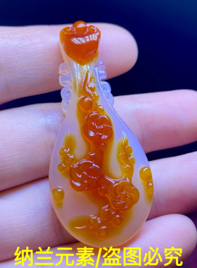 天然玛瑙俏色巧雕梅花古琴琵琶吉他吊坠女款古风乐器饰品挂坠