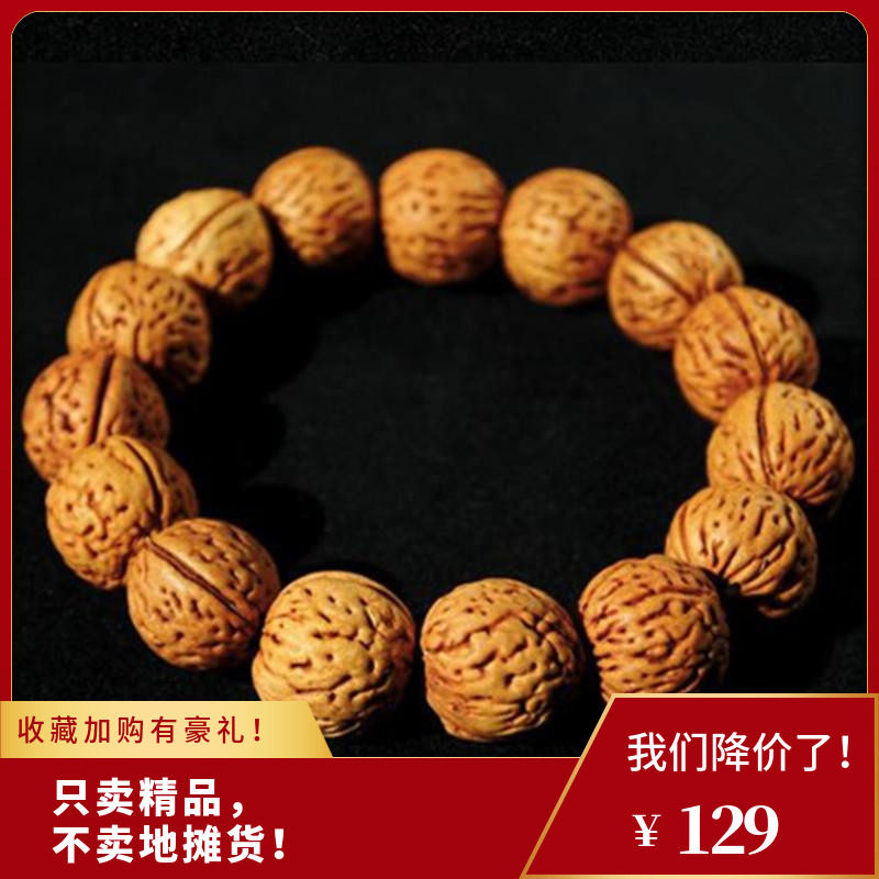 精品野桃核手串野生正圆脑纹蟠桃核手串手持矮桩原籽文玩男