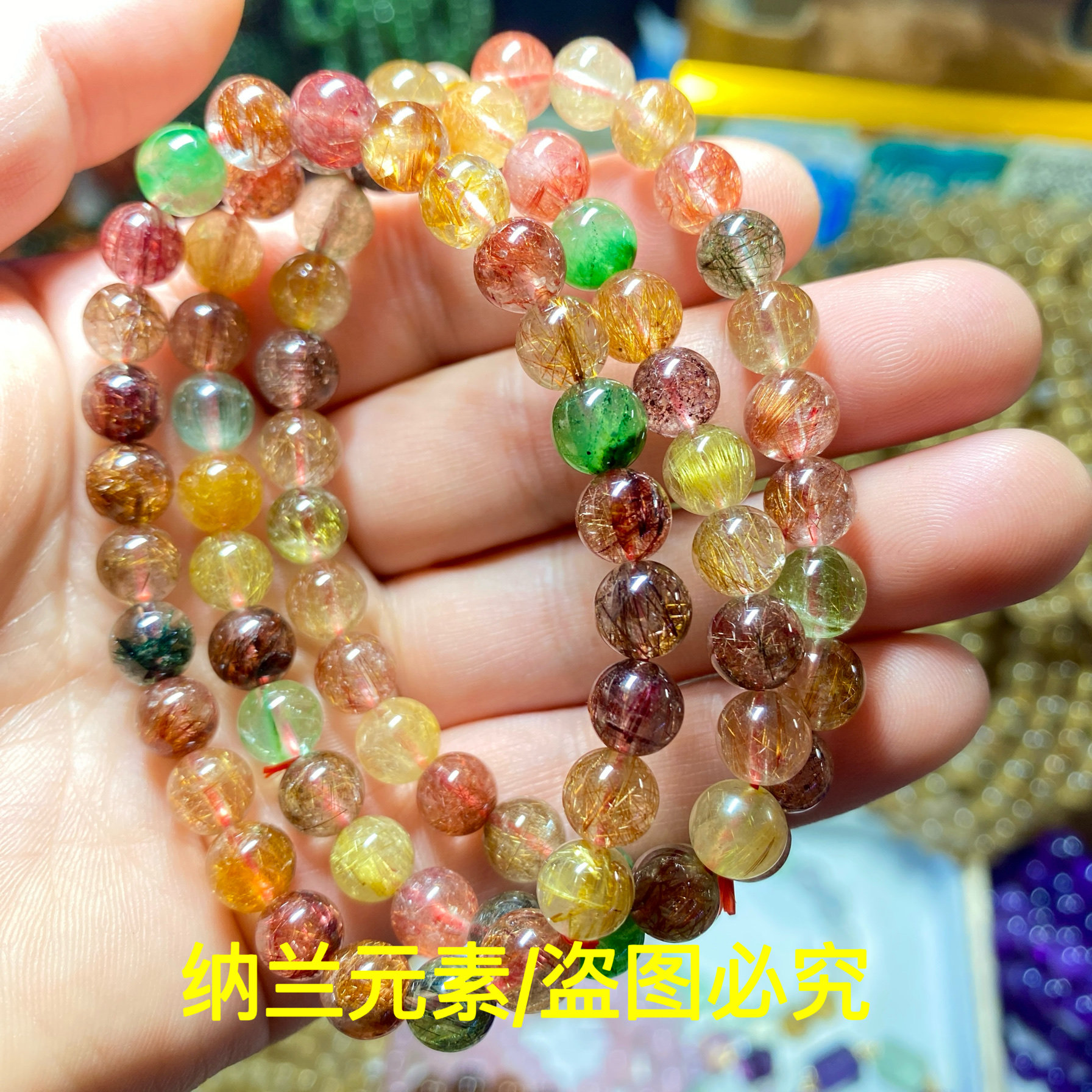 天然彩发晶手链女糖果色手串招财转运旺事业小众原创个性设计