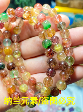 天然彩发晶手链女糖果色手串招财转运旺事业小众原创个性设计