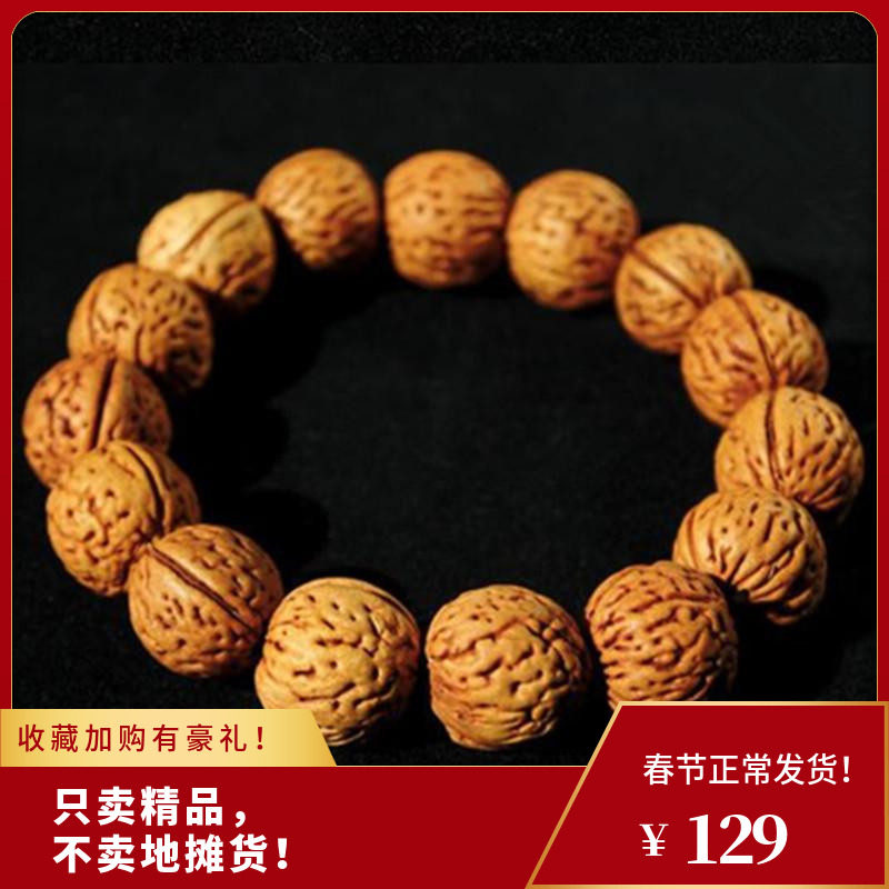 精品野桃核手串野生正圆脑纹蟠桃核手串手持矮桩原籽文玩男