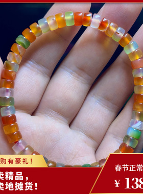 1天然冰种玛瑙玉髓彩虹直切桶珠手串多宝手链男女