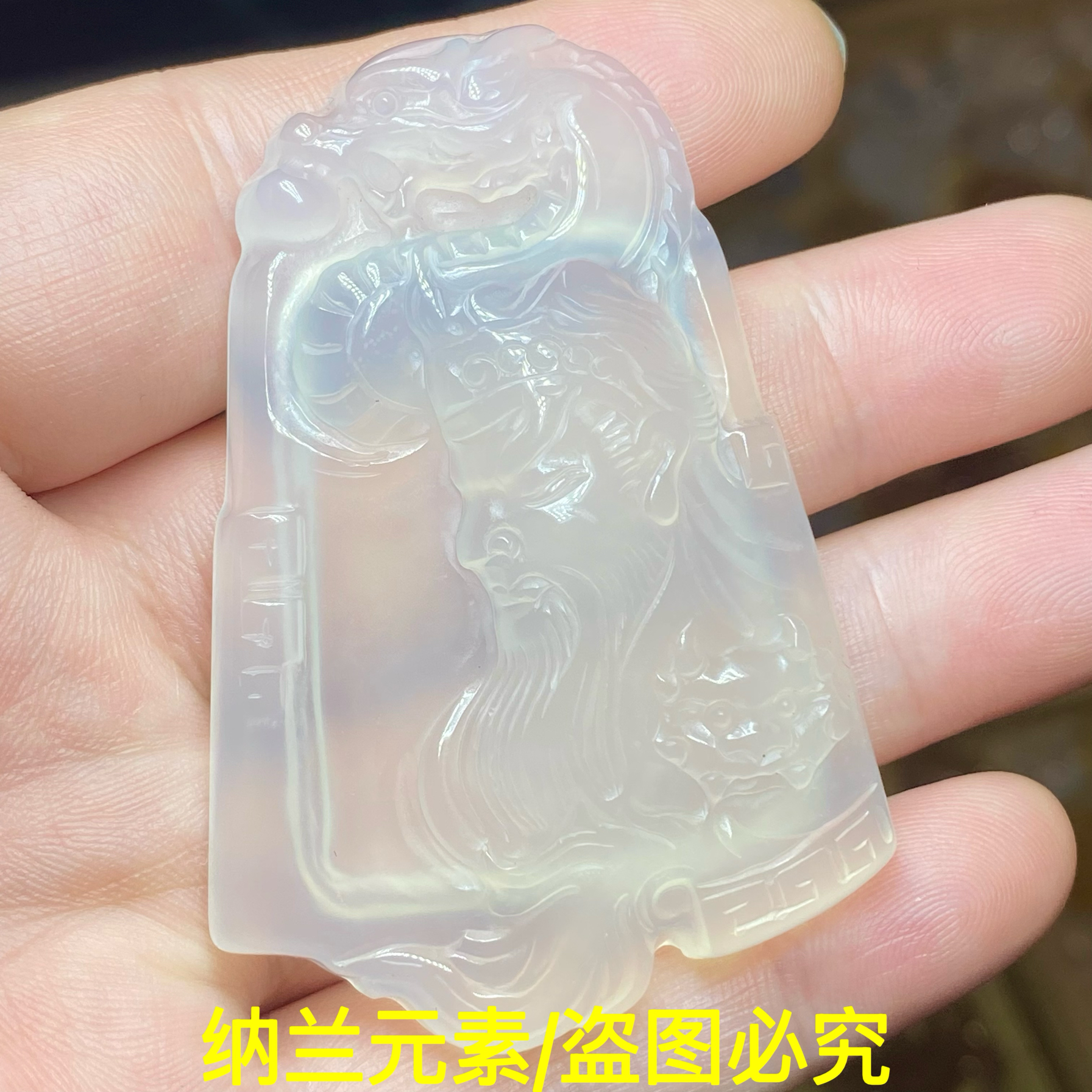 天然冰种玛瑙玉髓关公吊坠关羽挂件武财神项链