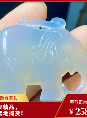 天然冰种玛瑙玉髓雕刻大象吊坠挂件太平有象男女款