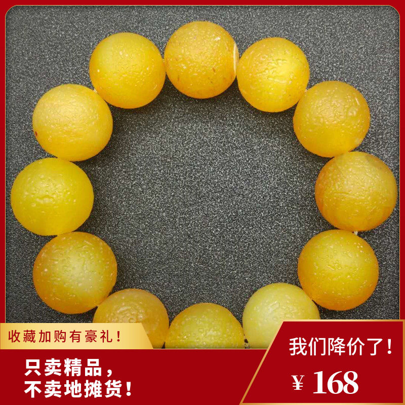 天然原石玛瑙手串20mm黄玛瑙手链文玩磨砂红玛瑙佛珠男