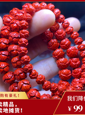 天然原矿高含量朱砂手串女国风民族风莲花转运珠手链男本命年饰品