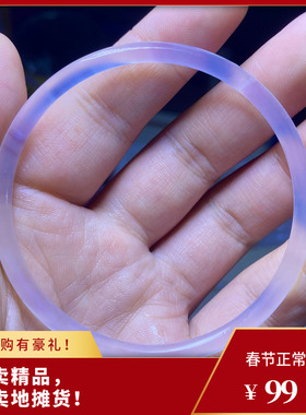 天然玛瑙玉髓手镯叮当镯细圆条正圈带证书