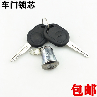 适用五菱宏光左右前车门锁芯宏光S后背箱尾门锁 油箱门锁芯带钥匙