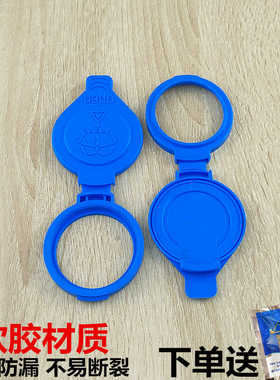 适用宝马G30G38G12雨刮喷水壶水箱盖新款5系7系525528530 730 740