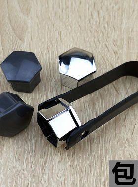 适用于雪铁龙DS6ds5LSDS4S7汽车轮毂螺丝帽改装饰保护盖轮胎饰品