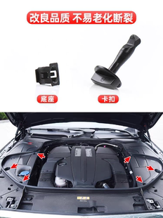 适用奔驰迈巴赫S级S320 S6500发动机舱护板盖板旋钮卡扣卡子 S450