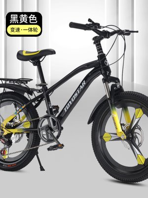 儿童变速自行车轮童车车镁青少年男女学生脚踏车一体合金双碟刹