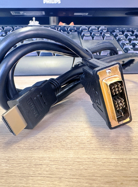 州海1.5米 HDMI转DVI4K高清转接线 互转电脑电视显示器DVI转HDMI