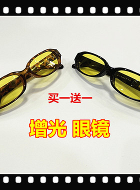 亮平光眼镜黄色增光迎风泪中老人术后看远挡风沙防蚊虫夜视滤蓝光