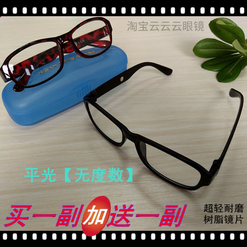 树脂平光眼镜男女护目阻挡灰尘