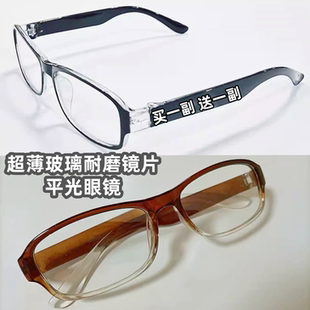 玻璃平光眼镜通光透明黑框塑料橡胶边框耐磨刮擦不花男女装饰防风