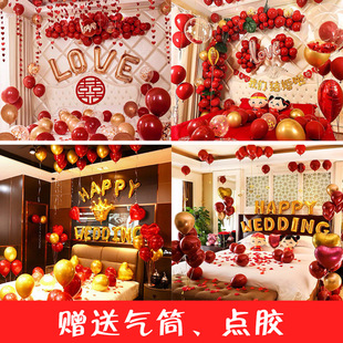 LOVE balloon wedding room valentines anniversary balloons