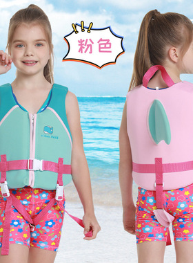 children's professional life jacket swimming drift swim suit
