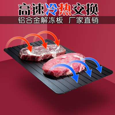Fast Defrost Tray Thaw Fronzen Food Meat Quick Plate Board