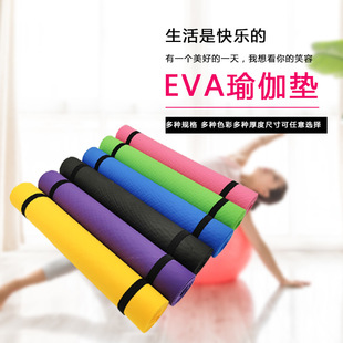 Yoga Mat Exercise Thick Non-slip Gym Fitness Durable Pilates