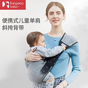 universal baby carrier wrap newborn sling bag waist stool