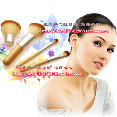 4Pcs Set Bamboo Handle Foundation Kabuki Make-up Brushes min