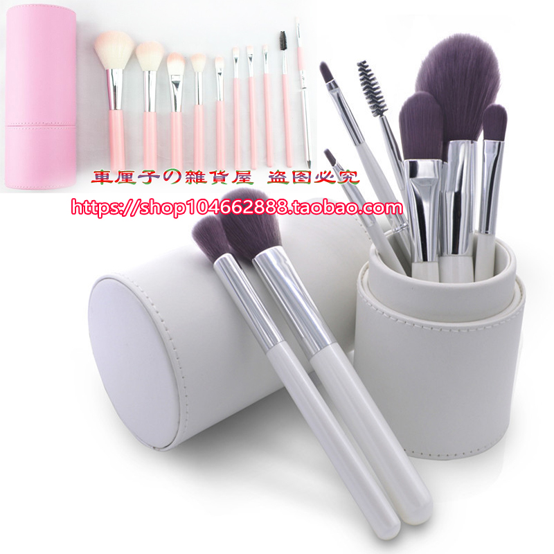 10 Makeup Brushes Cosmetics Kit Make Up Brush set + box 化妆
