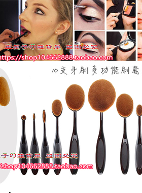 10 Cosmetic Foundation Powder Blush Toothbrush Make-up Brush