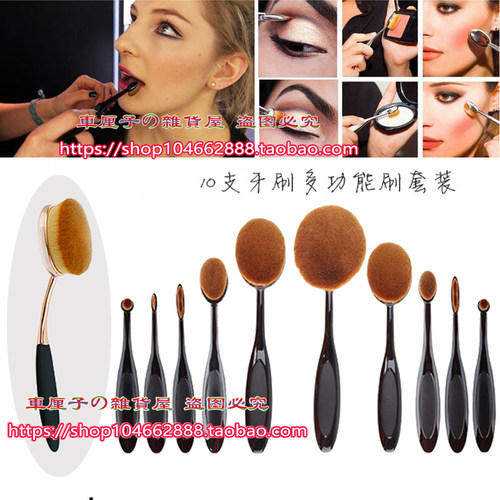 10 Cosmetic Foundation Powder Blush Toothbrush Make-up Brush