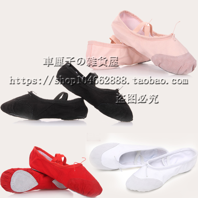 Adult women Kids Cloth Dance Gymnastics Ballery ballet Shoes