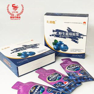 大兴安岭漠河礼道嘉野生蓝莓浆蓝莓原液地标保护产品营养果蔬汁