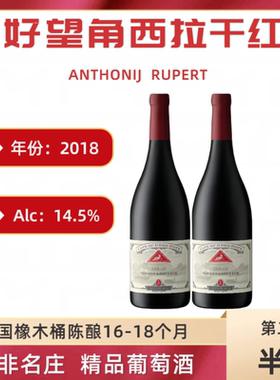 鲁伯特西拉干红葡萄酒橡木桶陈酿
