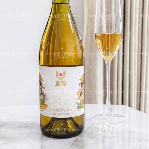正品宁夏皇蔻酒庄小芒森霞多丽混酿干白贺兰山列级庄精选白葡萄酒
