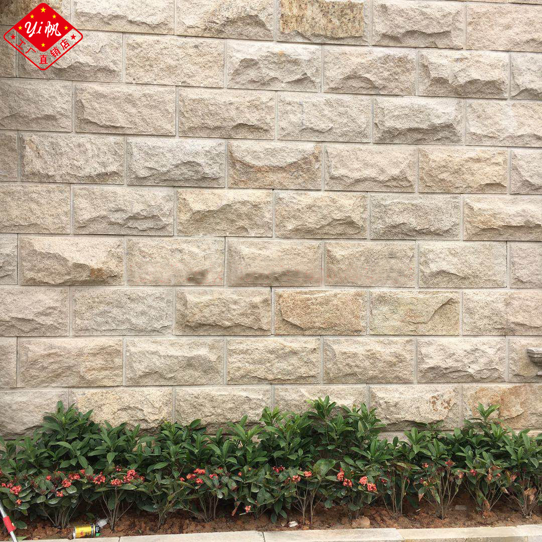 天然花岗岩黄锈石蘑菇石文化石内墙砖柱子别墅楼房花池花园外墙砖