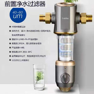 家用中央净水器全屋净化机前置过滤器豪华不锈钢滤网免换芯反冲洗