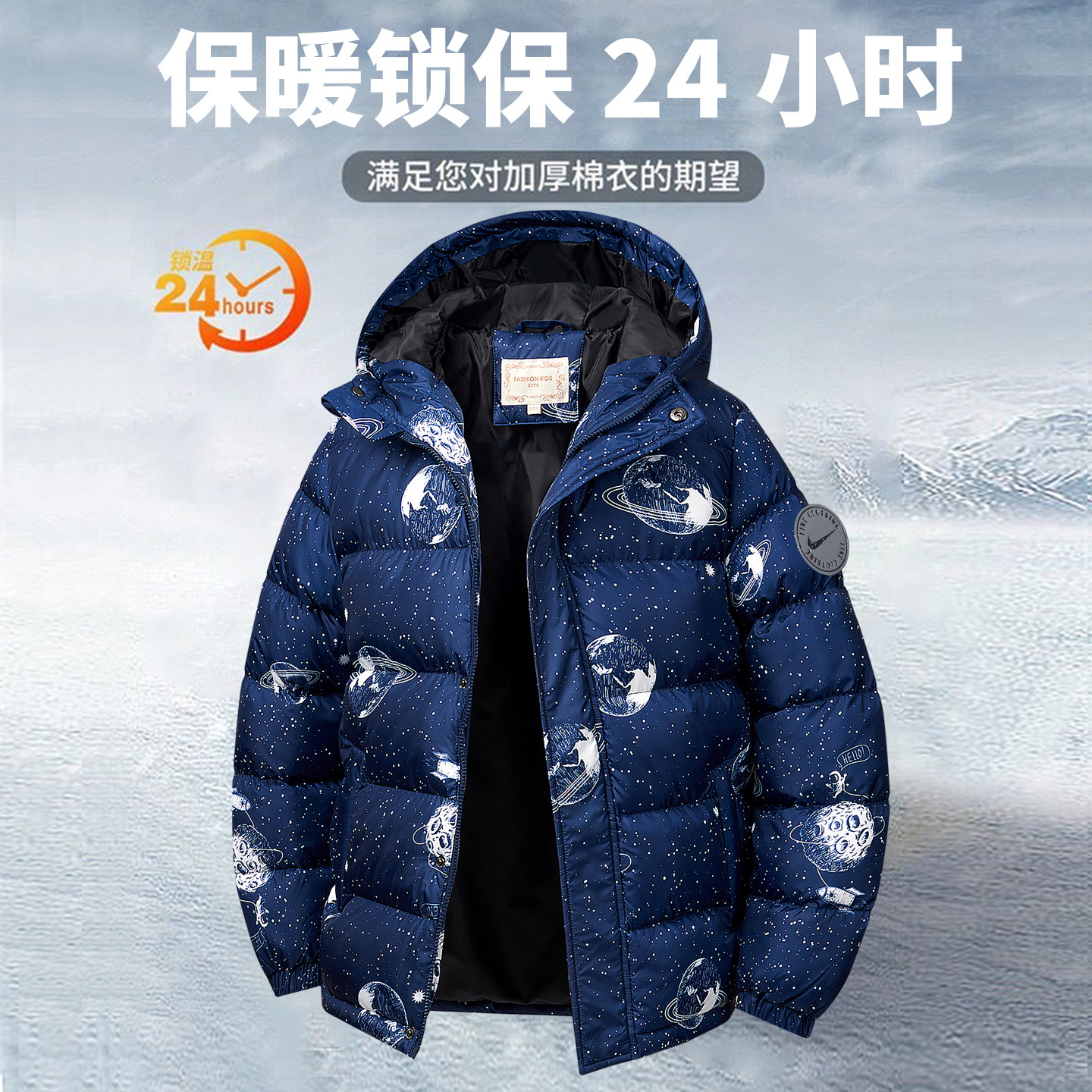 NK潮牌男童羽绒棉服冬装保暖外套