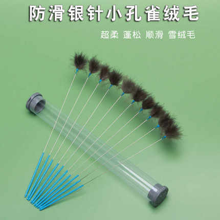 小孔雀毛雪绒毛超柔蓬松专业采耳工具套装掏耳朵按摩清洁挠痒神器