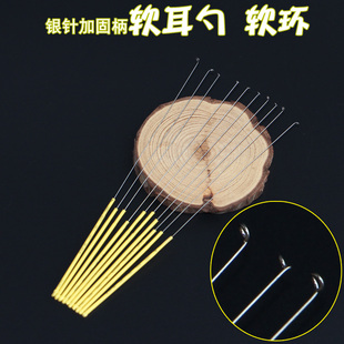 扬九怪专业采耳工具加固防滑柄银针软环耳圈打耳膜挠耳鼓软耳勺扒