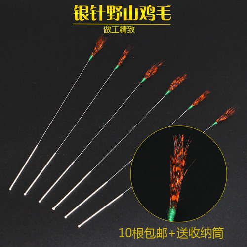 银针珍珠鸡毛棒掏耳神器