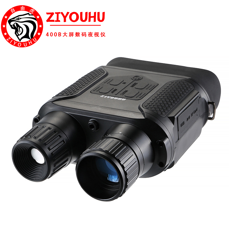 夜视仪数码夜视仪自由虎大屏