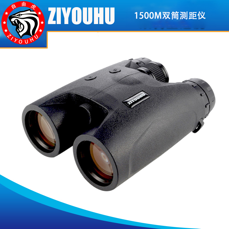 自由虎米高倍测距望远镜