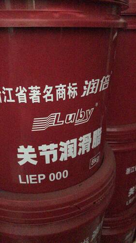 宁波润倍注塑机关节脂LIEP000空压机机油黄油牛油关节8kg