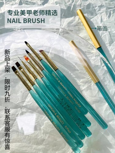 DINGXI手工原创美甲笔刷套装彩绘拉线笔大方圆光疗渐变画花美甲店