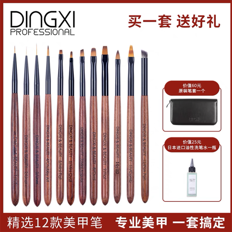 丁茜日式美甲肥仔渐变晕染彩绘