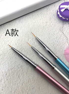 高级小圆头雏菊彩绘笔定制logo
